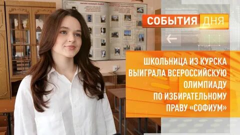 Курск кто победит
