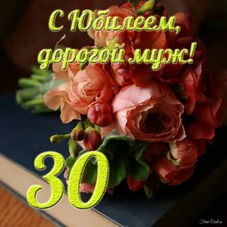 Поздравление подруге 50 в прозе