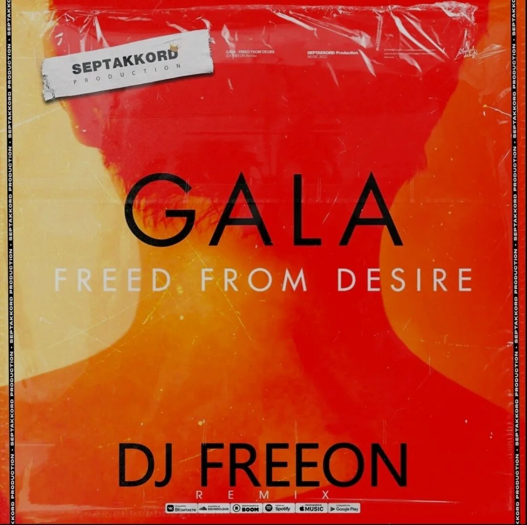 Включи freed from desire. Freed from Desire. Freed from Desire обложка. Gala freed from Desire.