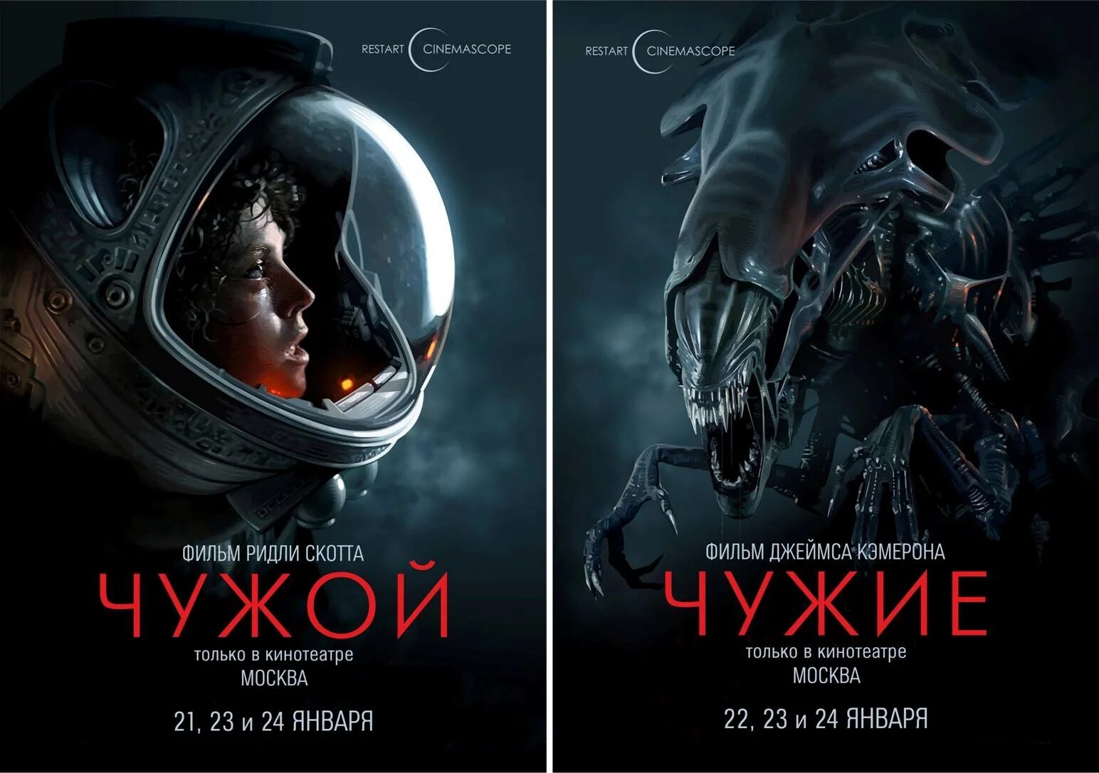 Геном автобиография вида в 23 главах. Бесплатные книжные сайты. Ridli библиотека. Ридли скотт лучшие фильмы. Рідлі скотт.