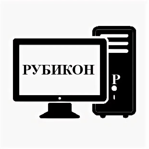 Читать рубикон. Рубикон печать. ООО Рубикон. Рубикон эмблема. УК Рубикон.