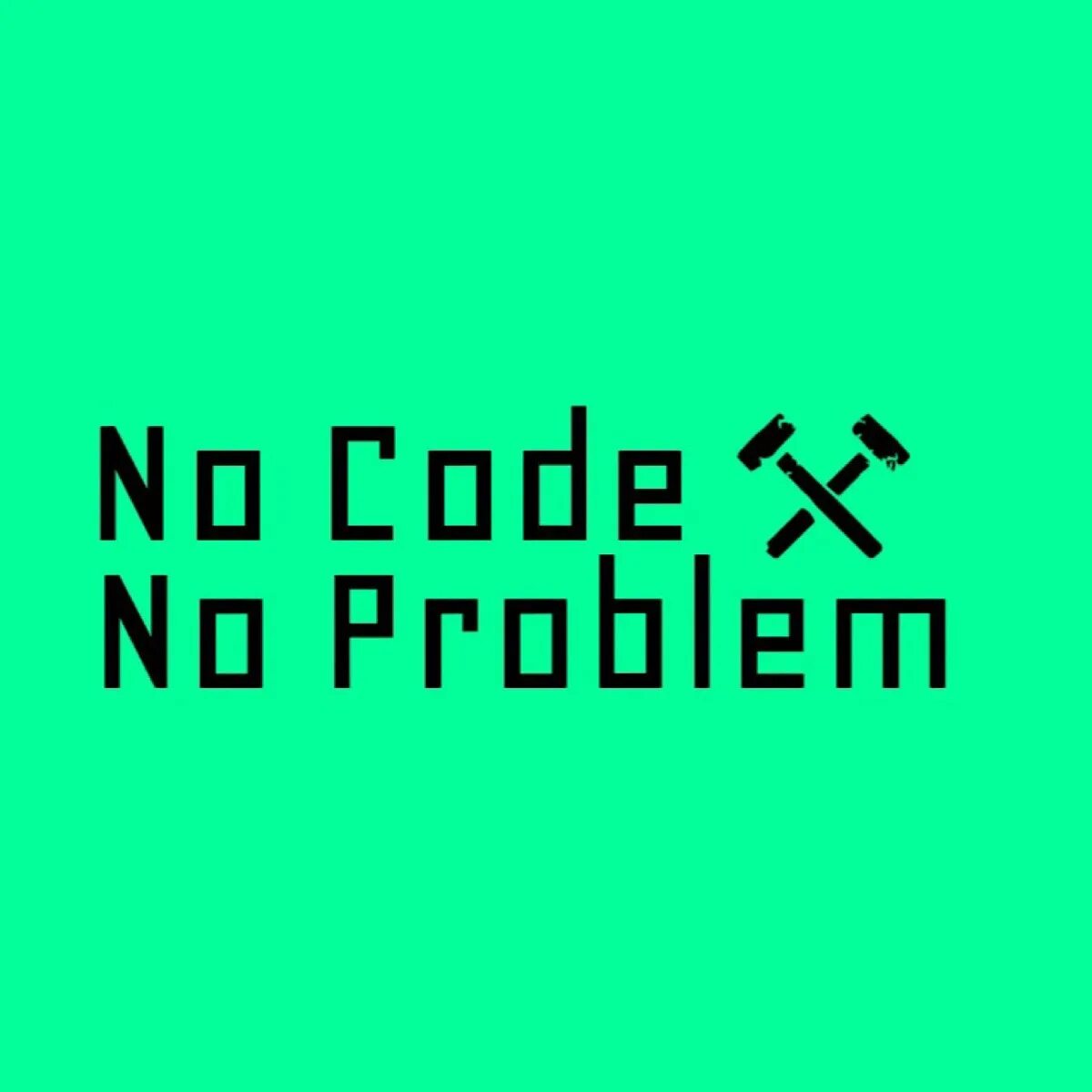 No code no limit. No code. Low code иконка. No code no problem. Ноу код разработка.