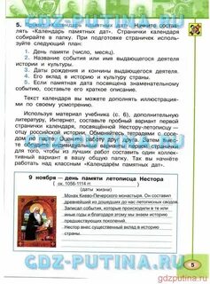 Дополнительная литература по окружающему