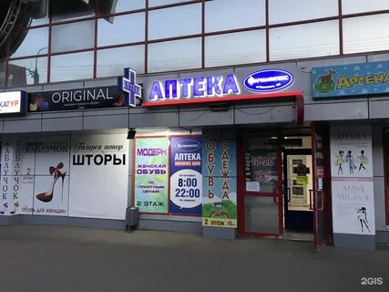 Вятка тур киров
