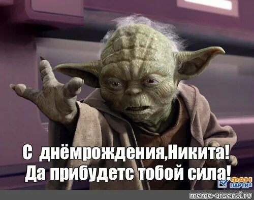 Открытка с красивыми картинками и поздравлением c днем рождения для Никиты С дне