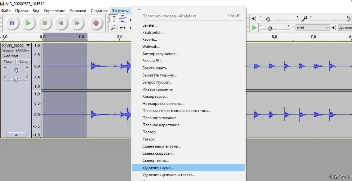 Программа помехи. Звуковые дорожки в программе. Вырезать аудио. Программа шум. Как удалить фоновый шум в Audacity.