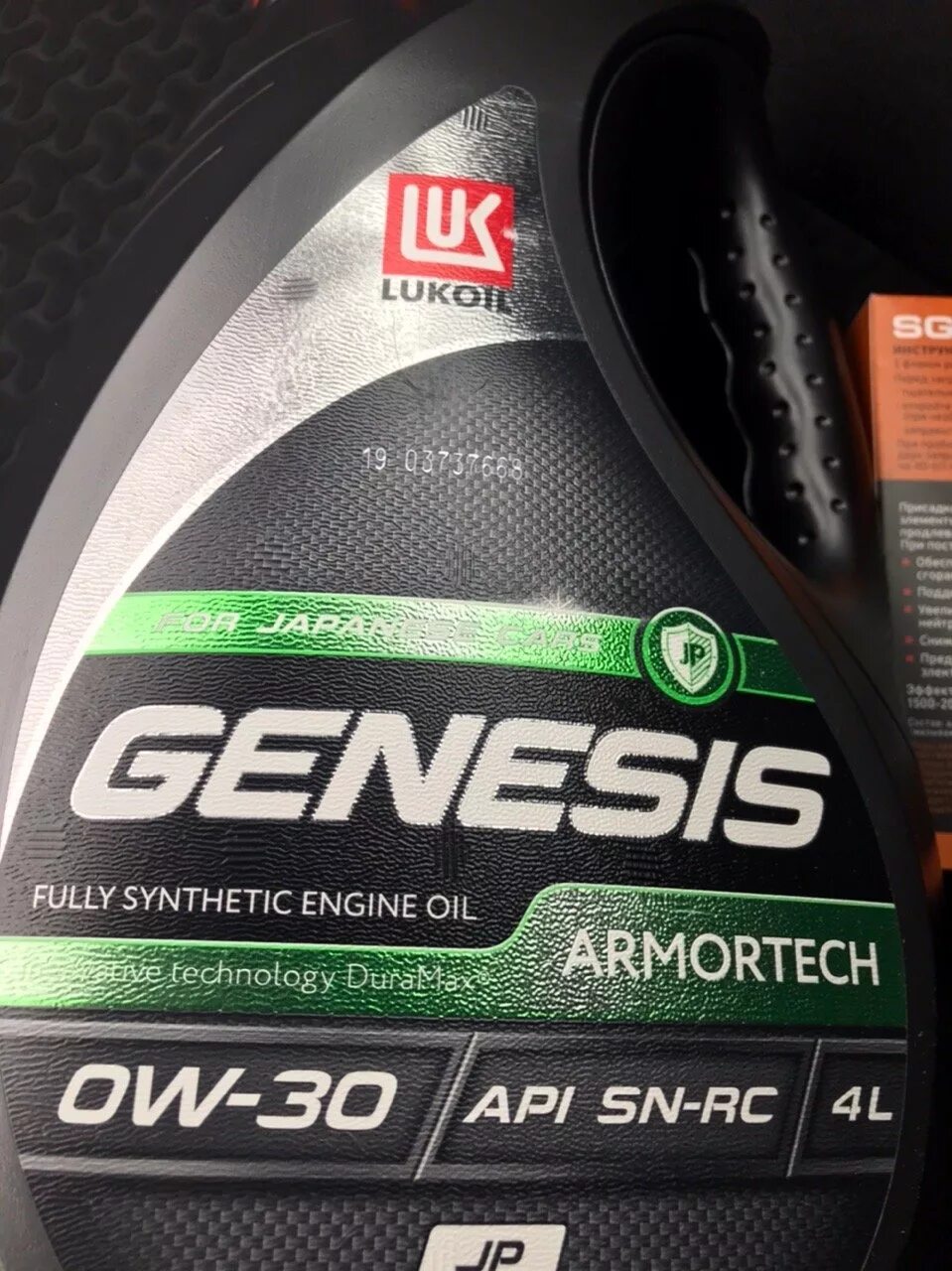 0w30 Genesis Armortech. 0w30 Лукойл Genesis. Lukoil Genesis Armortech jp 0w-30. Лукойл 0w30 Genesis Armortech.