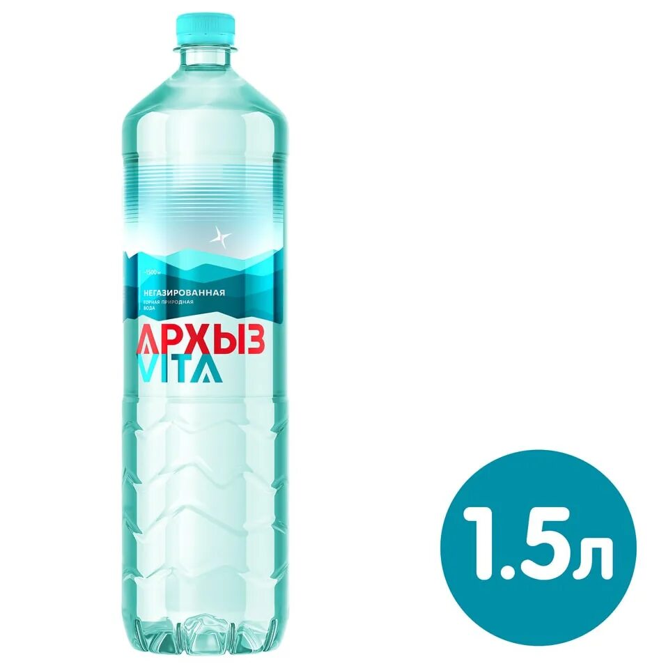 Архыз минеральная вода 1,5 л. Газированная вода Архыз 1,5.