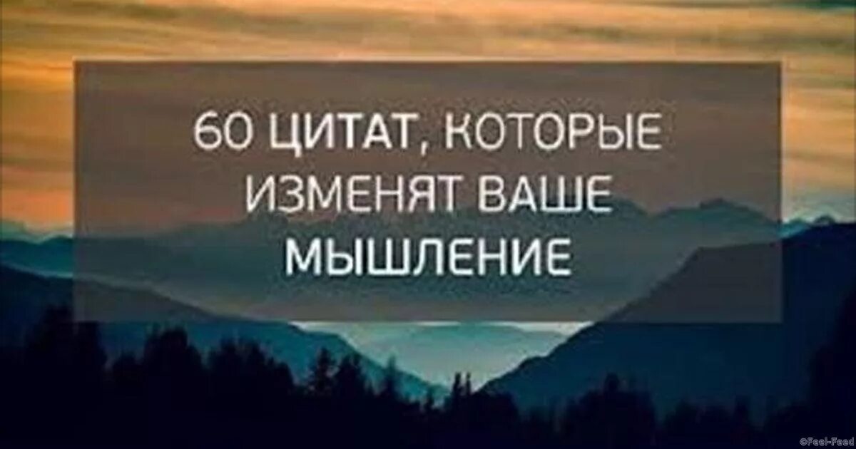 Философские размышления перед сном. Раздумье цитаты. Раздумье цитаты. Черчилль говорит. Мысли для размышления.