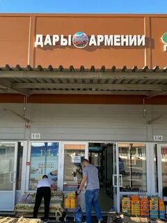Шина тут химки левый берег