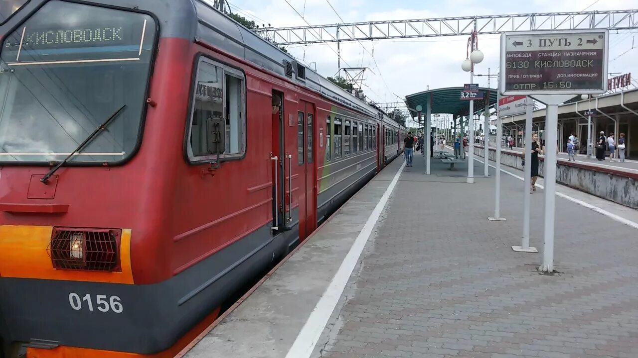 Краснодар кисловодск на карте. Краснодар минеральные. Ласточка анапа краснодар. Краснодар минеральные. Краснодар минеральные.