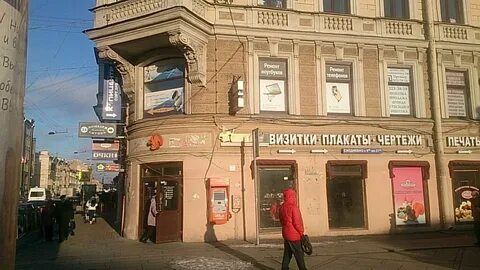 Магазины на васильевском острове санкт петербург
