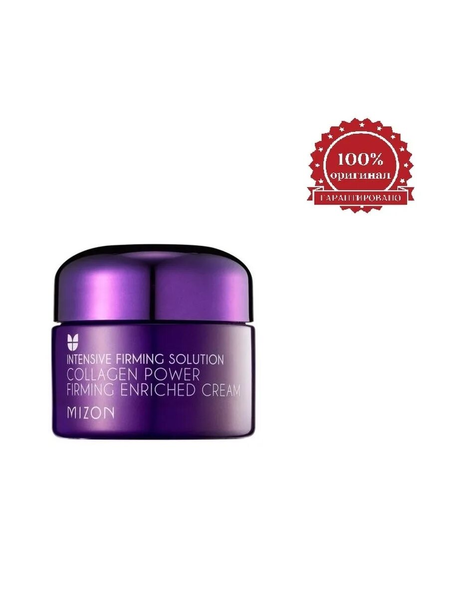 Мизон питательный крем для лица с коллагеном. Крем для лица power collagen. Mizon collagen power firming enriched cream. Mizon collagen power lifting cream (tube) коллагеновый лифтинг-крем для лица 35мл. Корейская косметика mizon.