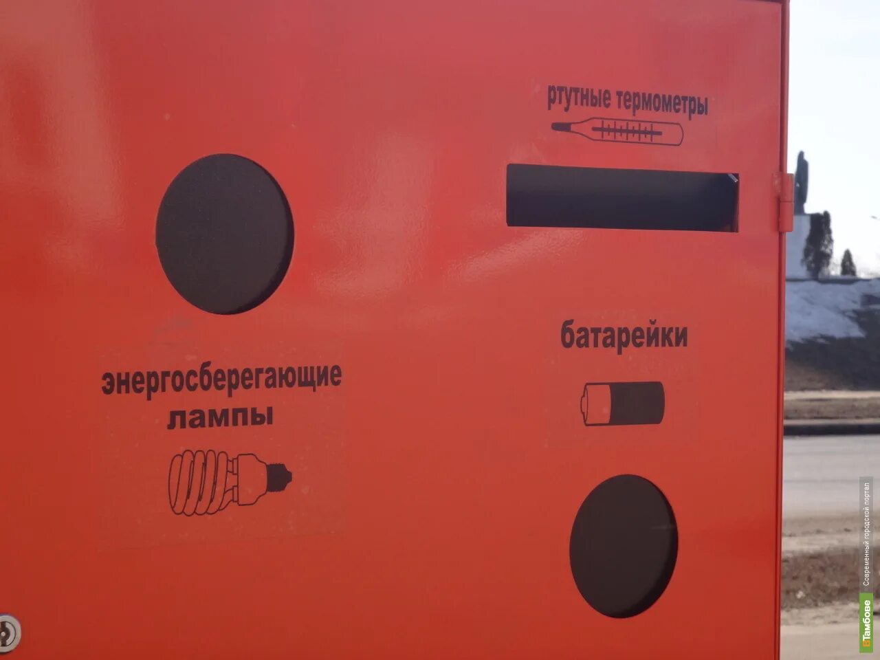 Где утилизировать градусник. Утилизация градусников ртутных. пункты утилизации градусников в москве. утилизация градусников ртутных звенигород. утилизация градусников ртутных тбилиси.