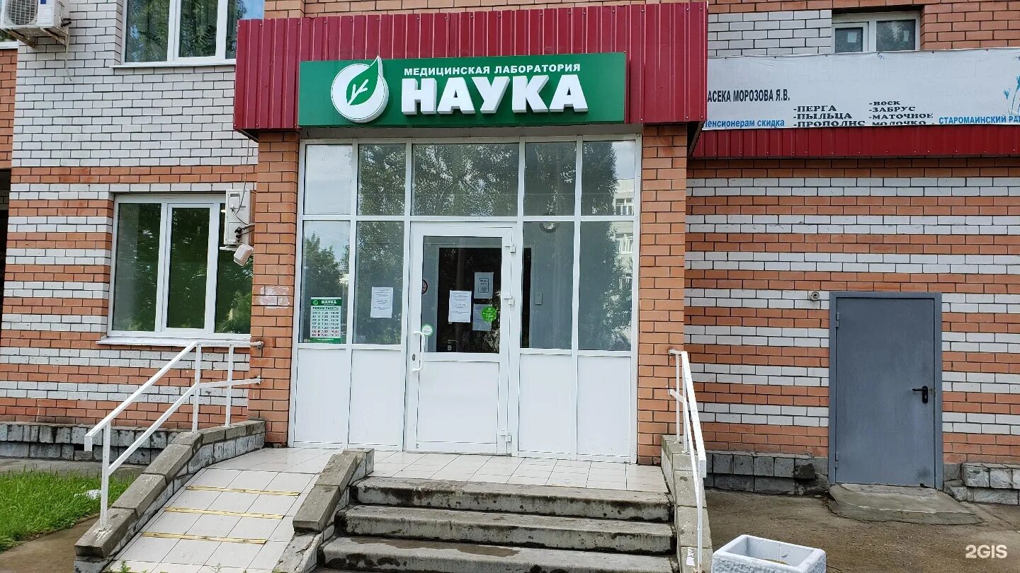 камышинская 25 ульяновск. анализы ульяновск новый город. прайс лист лаборатории. клиника академия ульяновск новый город проспект ульяновский. академика филатова 11 ульяновск.