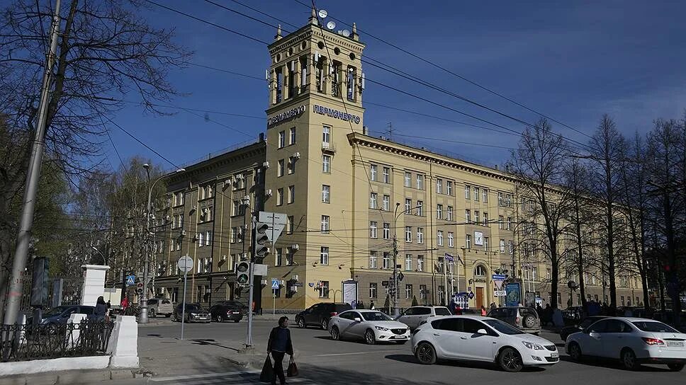 Пермэнерго пермь. Комсомольский проспект пермэнерго пермь. здание пермэнерго в перми. комсомольский проспект 48 пермь. здание пермэнерго на комсомольском проспекте, 48.
