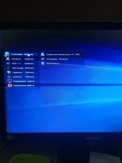 Что сделать после установки windows 10
