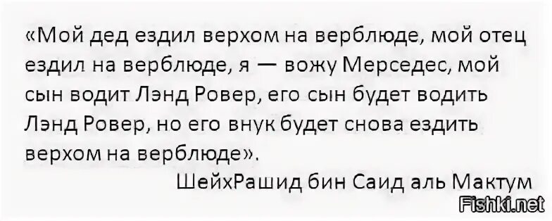 Сын моего бывшего читать