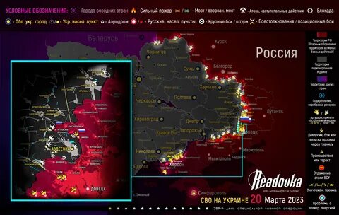 Новости украины на 20.11 2023