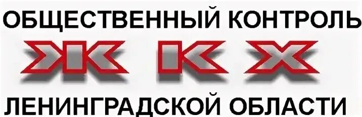 Проверить ло