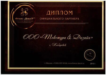 Partner license