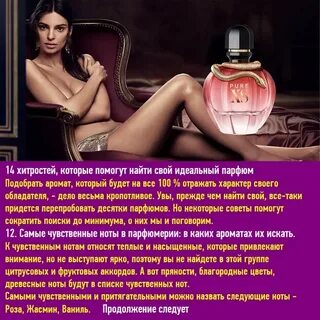 Форум хочу женщину