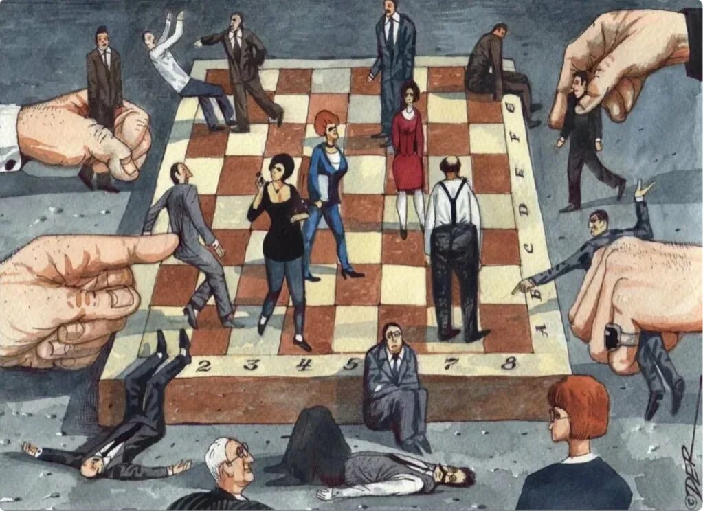 Философские игры. Люди на шахматной доске. Власть иллюстрация. Человек и власть. Политические игры карикатура.