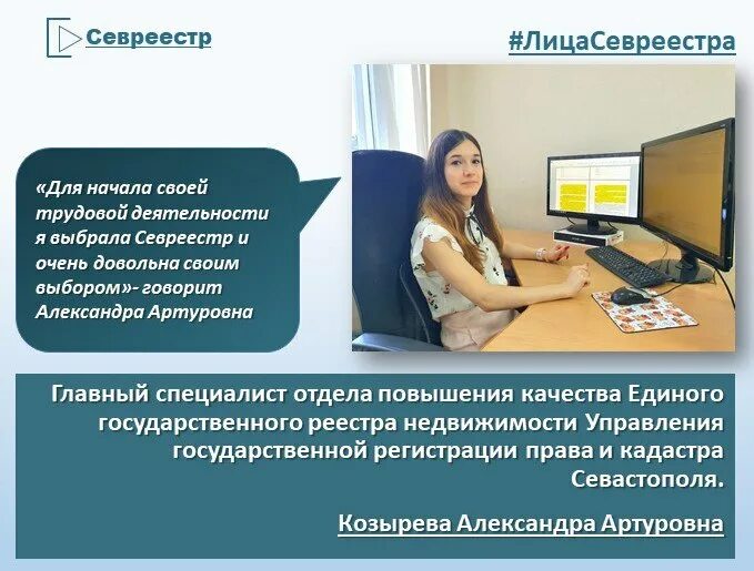 кэч расшифровка. демидова 13 севастополь севреестр. управление государственной регистрации и кадастра севастополя. управление государственной регистрации и кадастра севастополя. фадеев артем николаевич севастополь севреестр.