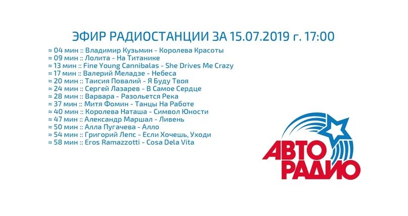 Лепс небо текст