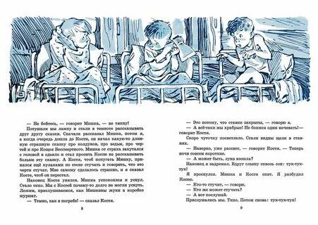 Тук тук хочу колечко