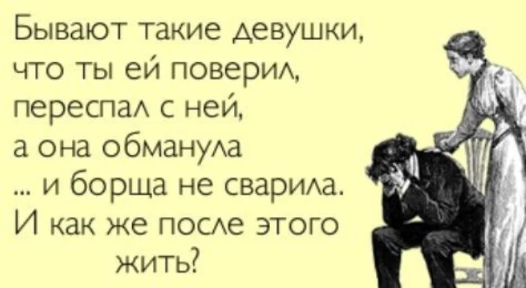 Часто бывало и такое что