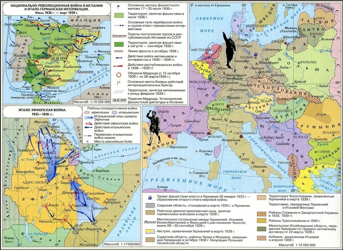Западная Европа после второй мировой войны карта. Государства накануне 2 мировой войны карта. Мир накануне второй мировой войны карта.
