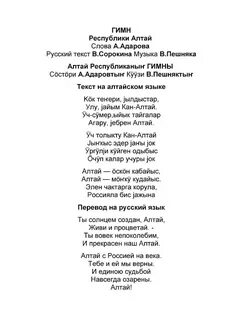 Гимн сомали