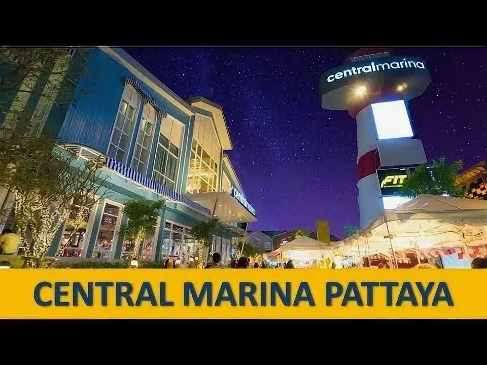 Central pattaya тц. Central marina. Central marina. Central marina. Central marina.