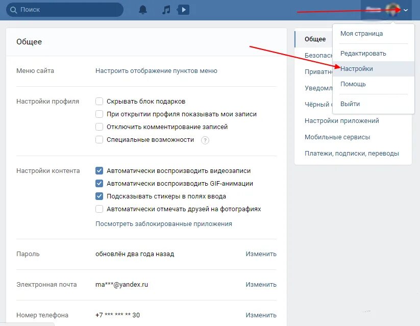 Как узнать кто удалил сообщение
