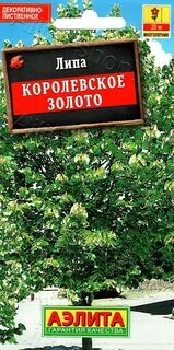 Королевское золото