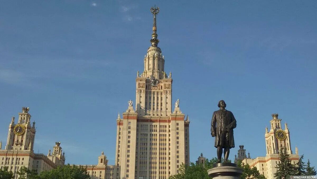 Мгу фон. Статуя Ломоносова МГУ. Московский государственный университет памятник Ломоносову. Памятник Ломоносову (Москва, воробьёвы горы).