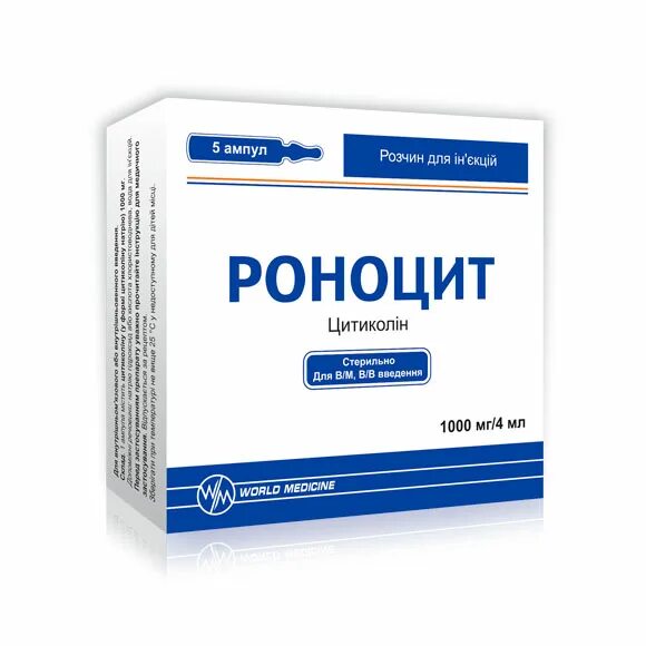 Роноцит таблетки. Роноцит 500мг. Роноцит 500 мг аналоги. Роноцит 1000. Роноцит 500 мг в ампулах.