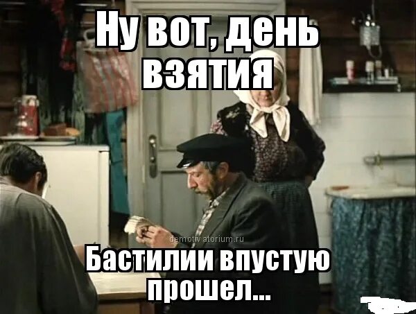 Не проходит даром
