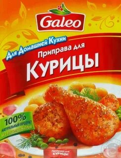 Галео