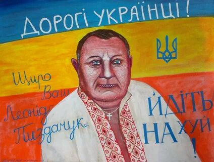 Жлоба слово