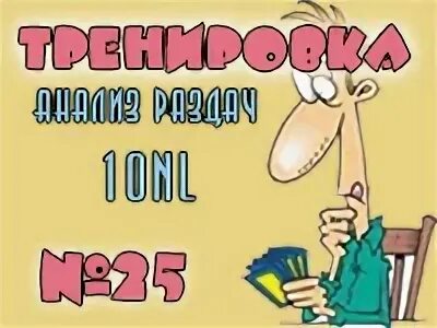 Забрать 20