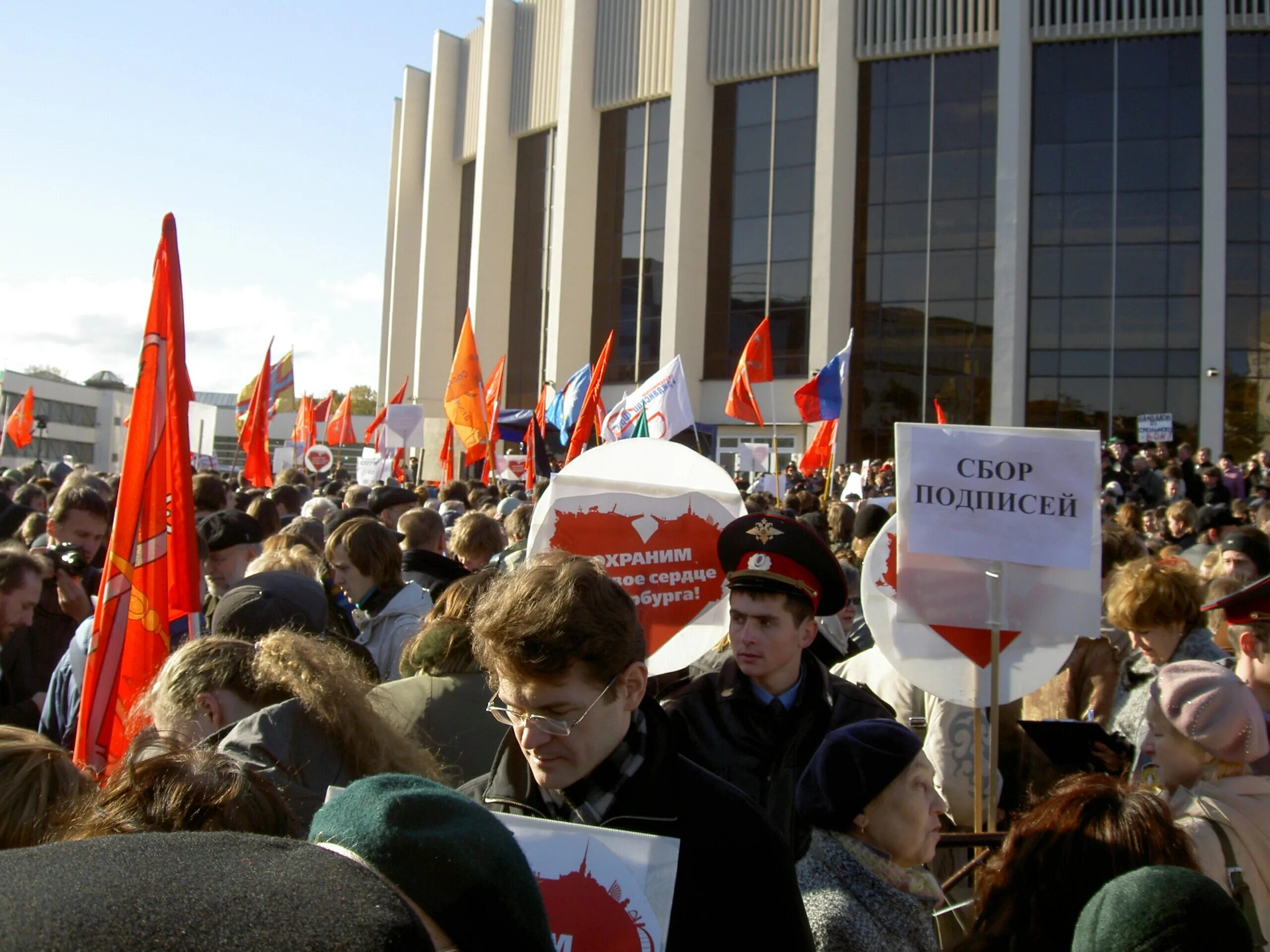 Митинги Охта центр. Митинги против строительства Охта центр. Марш в защиту Санкт-Петербурга.