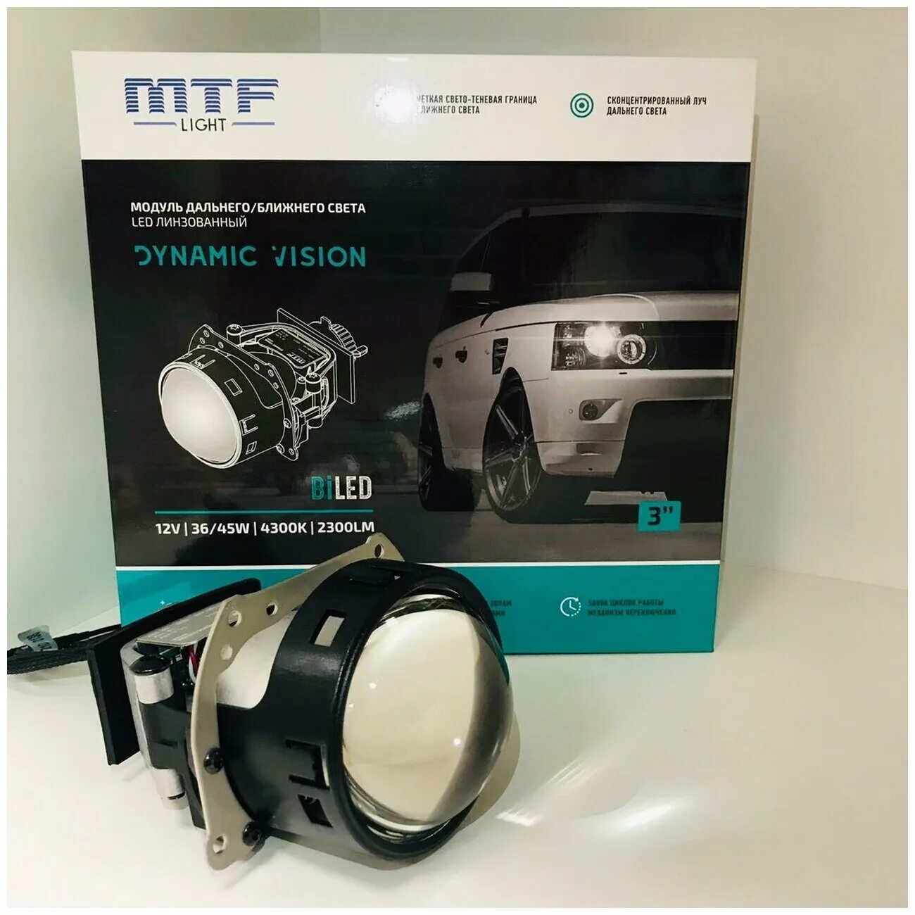 Mtf dynamic vision led