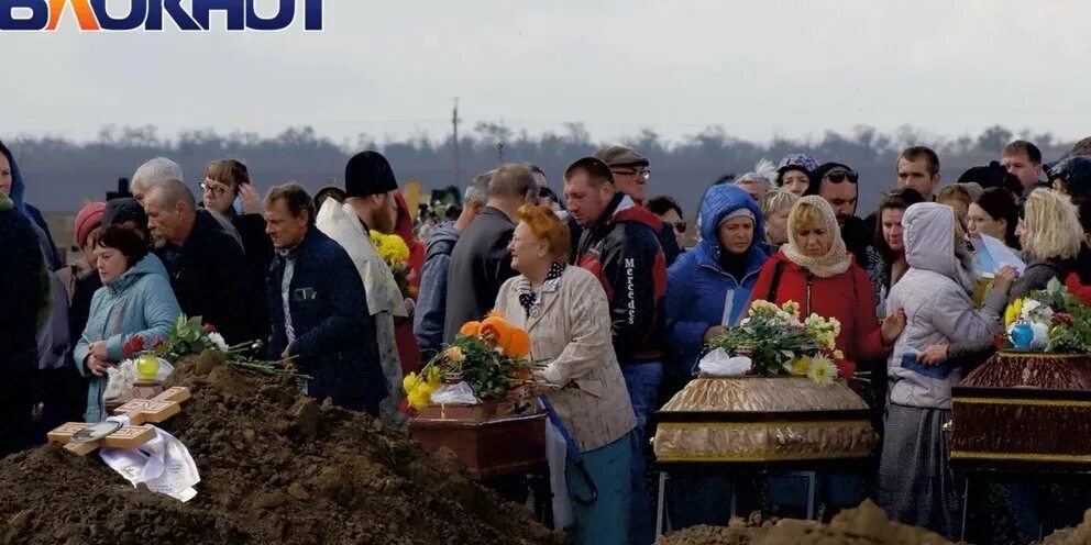 Рыжкова похоронят. Похороны погибших в Ейске.