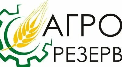 Я в агро золотой резерв