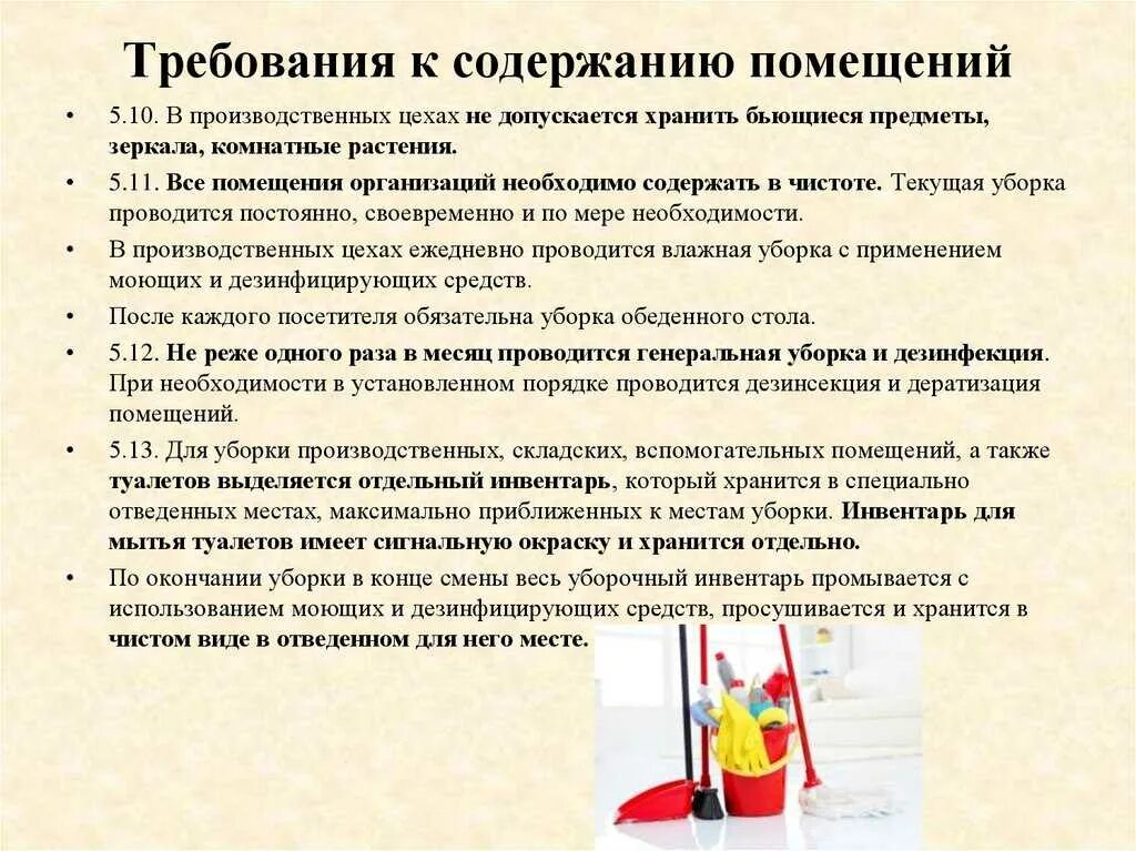 Допускается ли не предусматривать