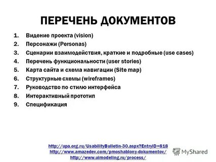 Что такое видение
