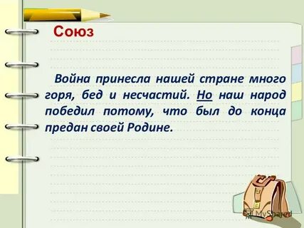 Текст это связанное по смыслу
