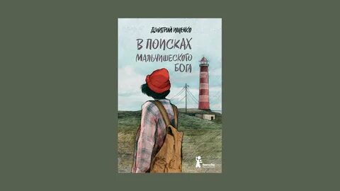 Читать книги парсиева дмитрия